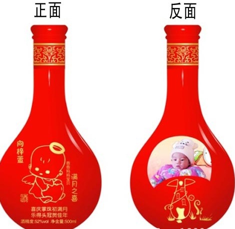 新款彩色酒瓶圖片