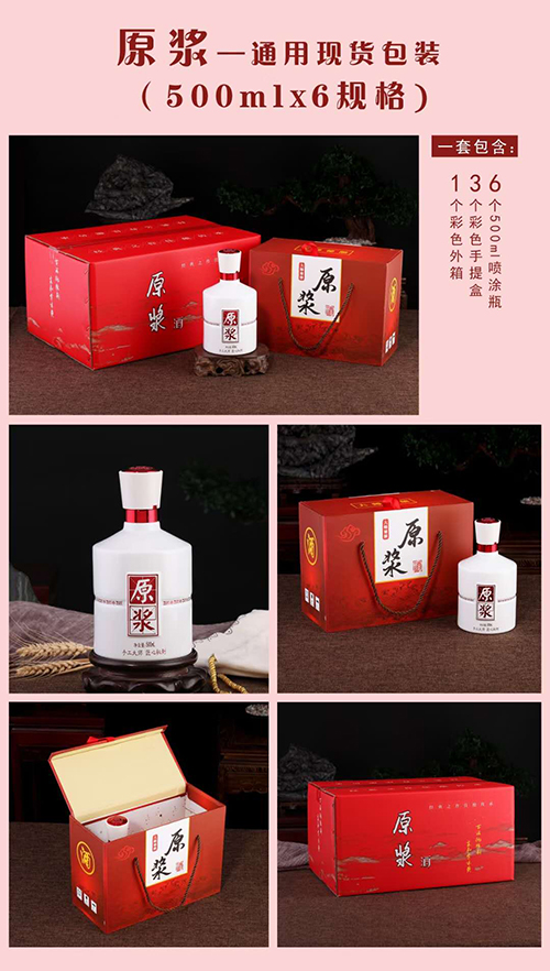 通（tōng）用現貨-009