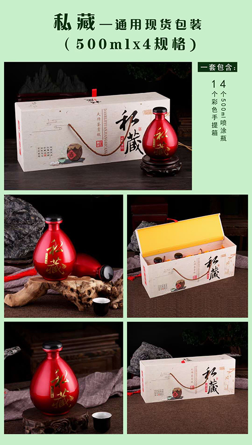 通用現貨（huò）-012