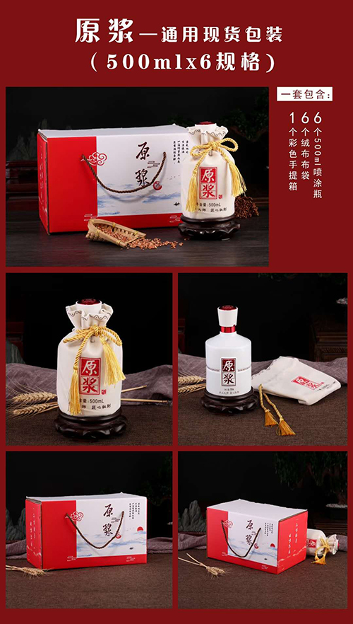 通用（yòng）現貨-021