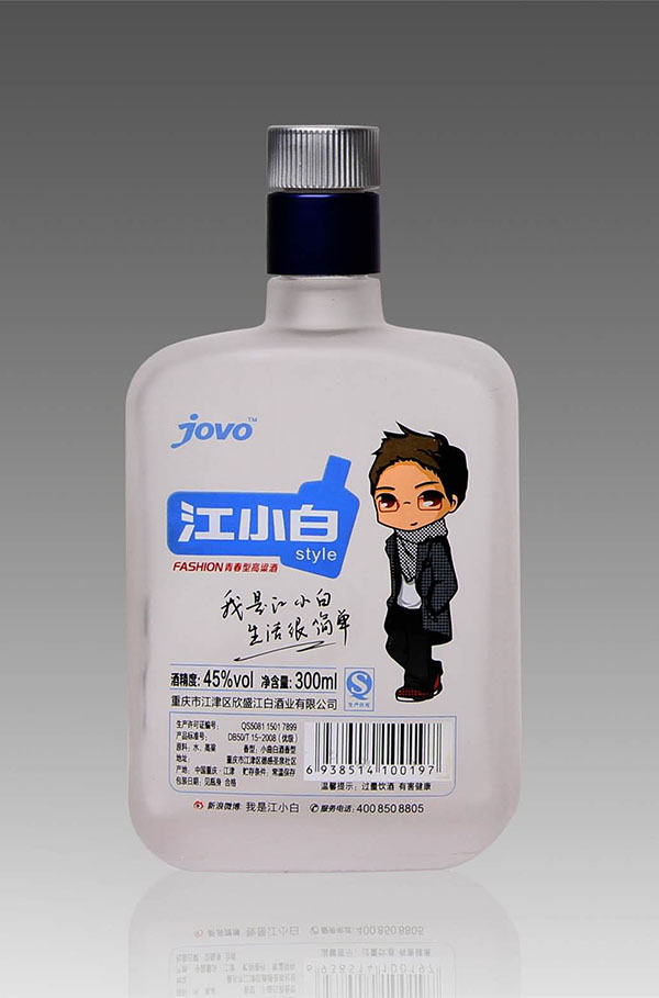 新款小瓶（píng）-101